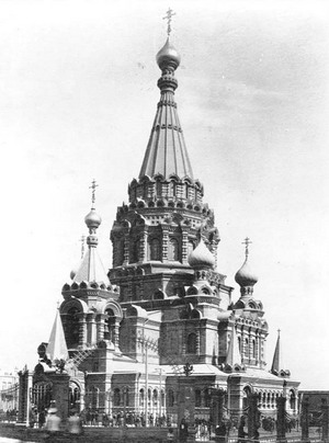 Кафедральный Собор Александра Невского, разрушенный в 1936 г.